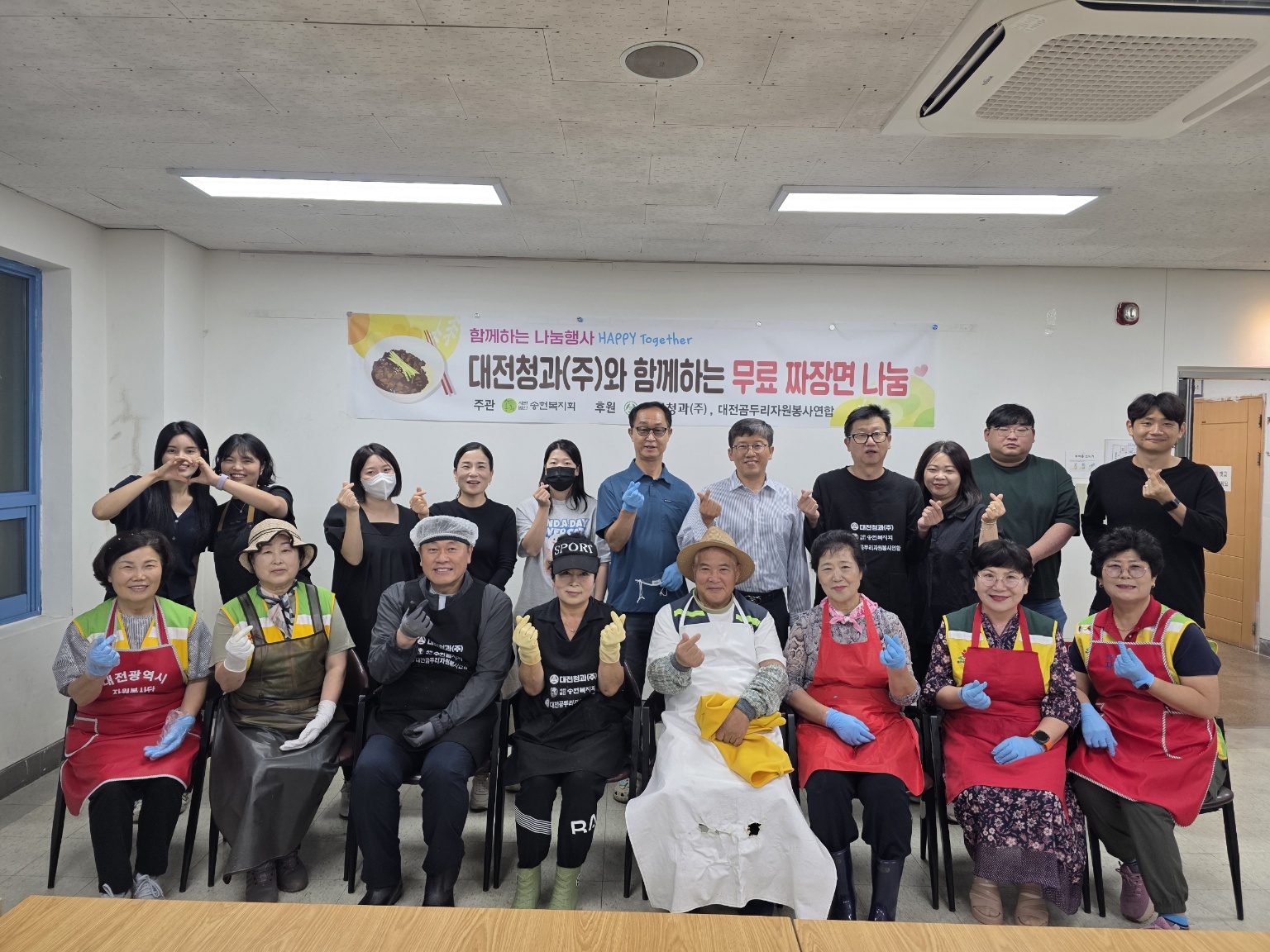 용운종합사회복지관 짜장면 나눔행사