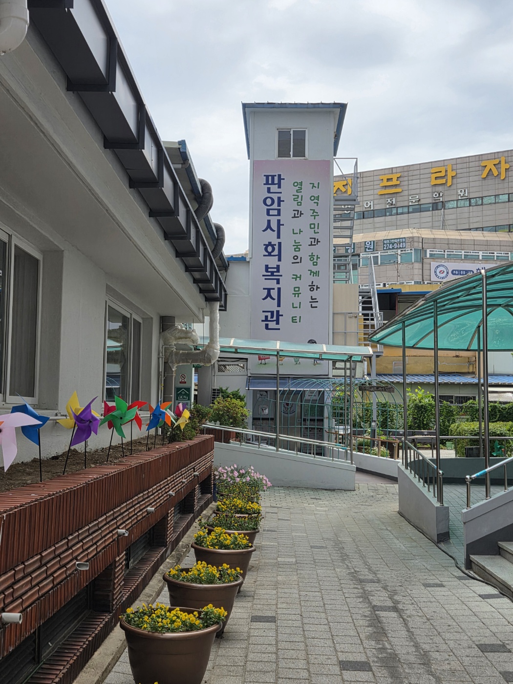 2026년 판암동 3단지 짜장면 나눔행사 사진 4